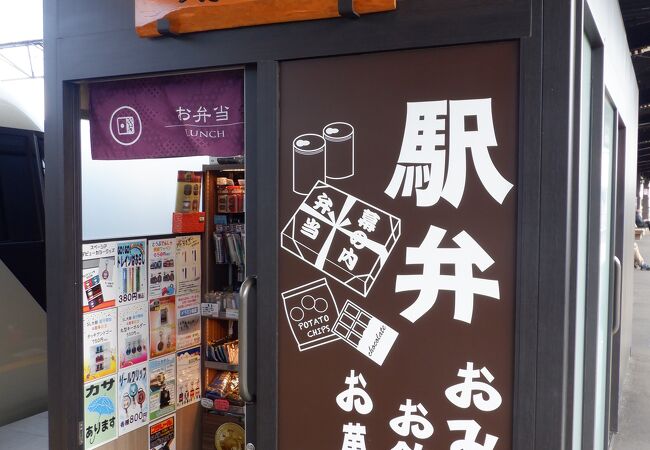 小さな店舗にたくさんの商品がありました。