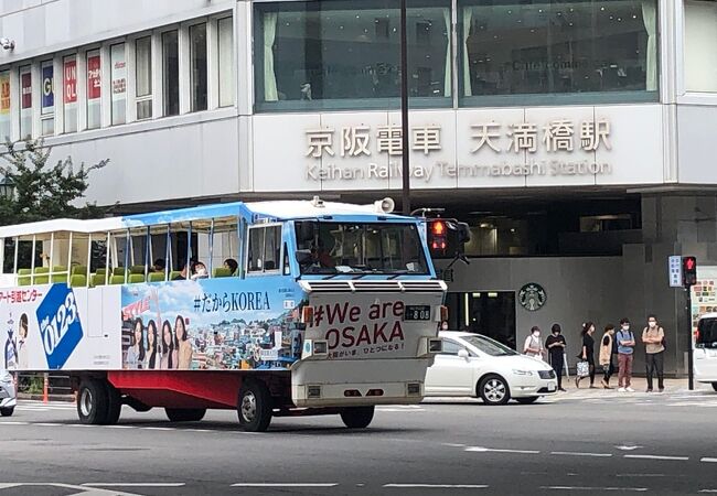 道路から川へ！