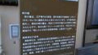 眼病平癒のご利益あり