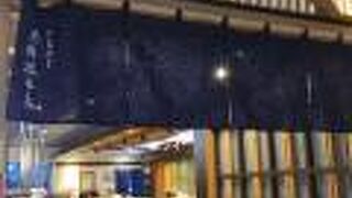 個室もあります