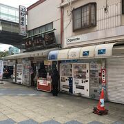 よく見かけるような店構え