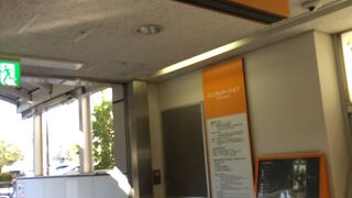 多摩モノレールの駅