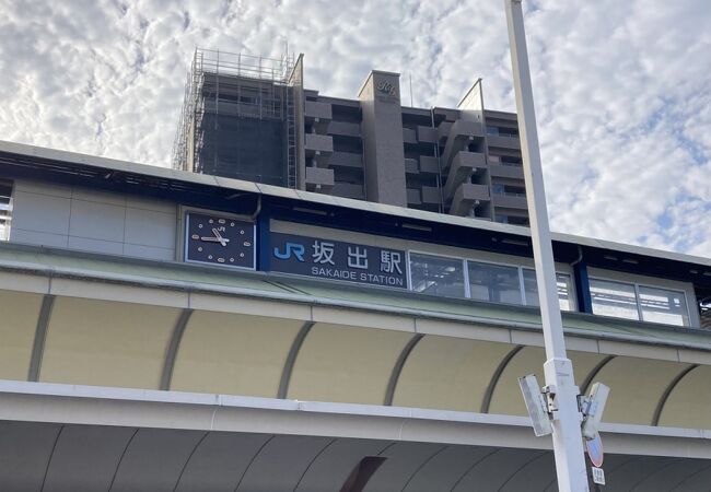 坂出駅