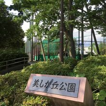 駅から徒歩10分ほど