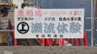 これはすごい！ぜひ乗ってみてください。