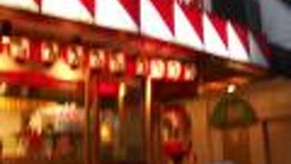 串鳥 仙台駅西口店