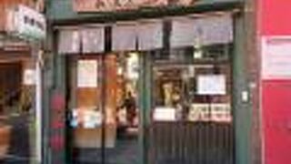 手打ちうどん 家康 浅草店