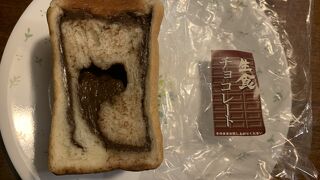 リヨンセレブ 鹿骨