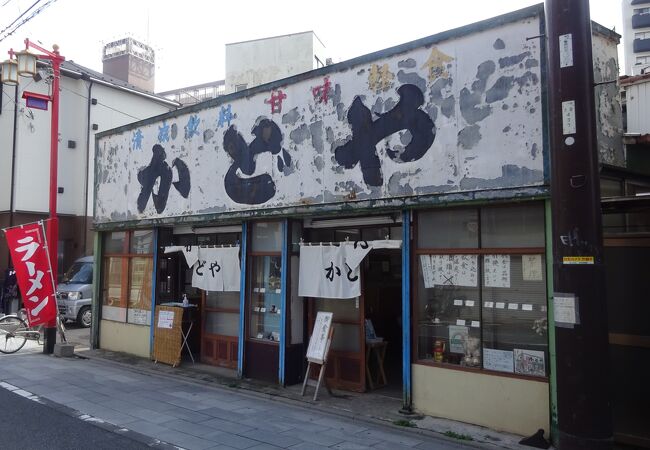 西新井大師参道にある、インパクトの強い外観のお店