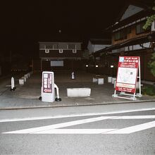 中山道守山宿にぎわい広場 、全景。