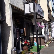 お店