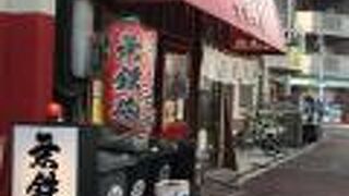 見た目コテコテ