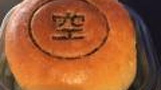 今回も空あんパン