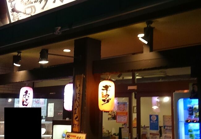 麺小町 松山店