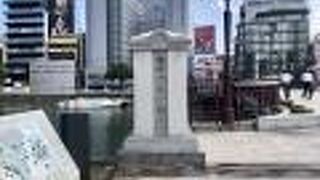 武士の町と商人の町