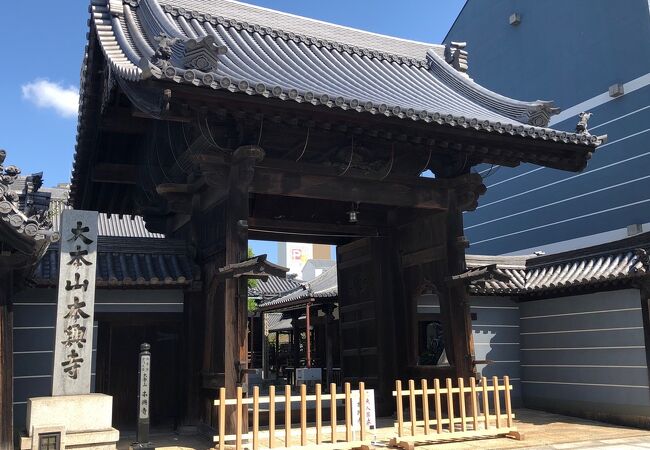 本興寺(兵庫県尼崎市) クチコミ・アクセス・営業時間|尼崎【フォートラベル】