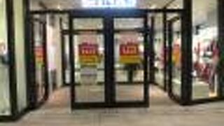 リンクスウメダ