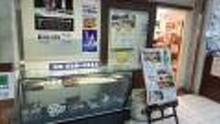 姫路駅近くにある西播磨地域の物産販売店