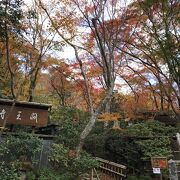 平家物語・祇王ゆかりの地