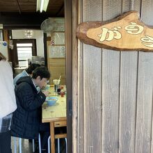 「チラッと」中でも食える