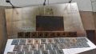 横浜ベイスターズ優勝記念モニュメント 煌 