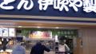 伊吹や製麺 イオンレイクタウン店