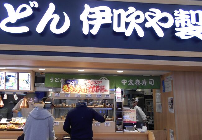 伊吹や製麺 イオンレイクタウン店