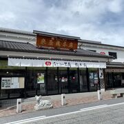 ピーナツ最中