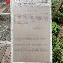 旧居留地90番地の大砲