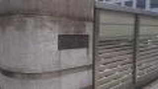 現在は高速道路を渡る橋