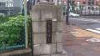 以前は市電も通っていたそうです