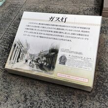 明治期のガス灯 