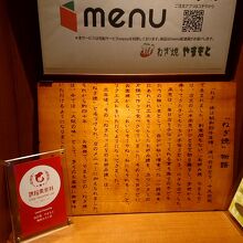 ついつい読んでしまうお店の物語