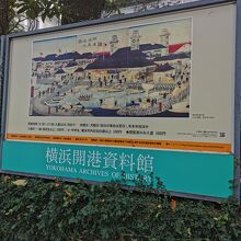 横浜 発祥の地 巡り その2 鉄道 水道 アイスクリームなど 横浜 神奈川県 の旅行記 ブログ By Morino296さん フォートラベル 横浜 発祥の地 巡り その2 鉄道 水道 アイスクリームなど 横浜 神奈川県 の旅行記 ブログ By Morino296さん フォートラベル