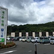 尾道道のパーキングエリア的な役割も。