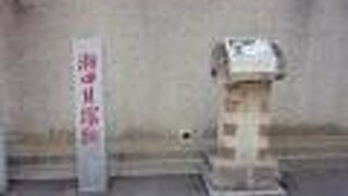 世田谷散策(7)で瀬田貝塚跡に寄りました