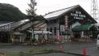 東城インター付近で一休みするなら。