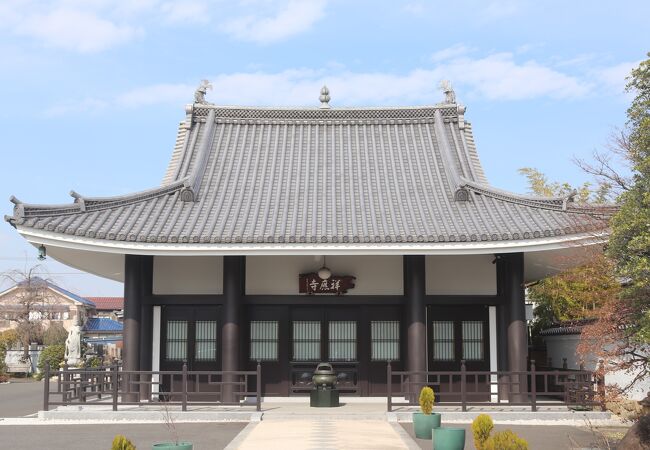 祥應寺