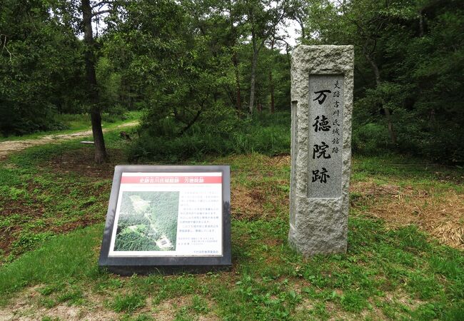 吉川元長ゆかりの寺院。