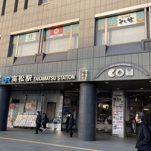 高松銘品館～駅弁購入