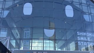 ぼちぼちな【JR 高松駅】