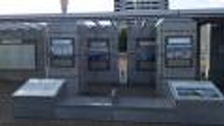 「阪神・淡路大震災」について考えさせられます