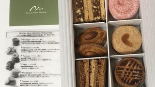 宝石箱のようなフランスクッキー