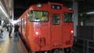 広島から三次までを利用