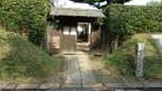 佐倉市の公開されている武家屋敷の一つです。