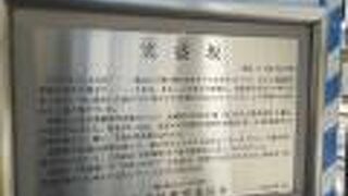 歴史を感じました