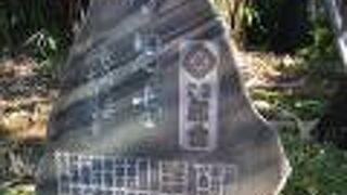 別名月見寺。碑や説明書きが面白い