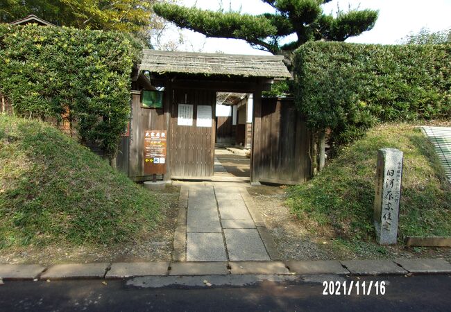 佐倉市の公開されている武家屋敷の一つです。