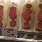 コンコースにあるスイーツ店