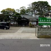 佐倉市新町エリアにある寺の一つです。